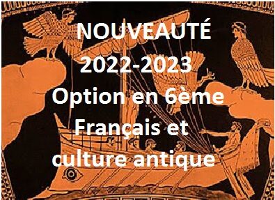 Option français et culture antique.jpg